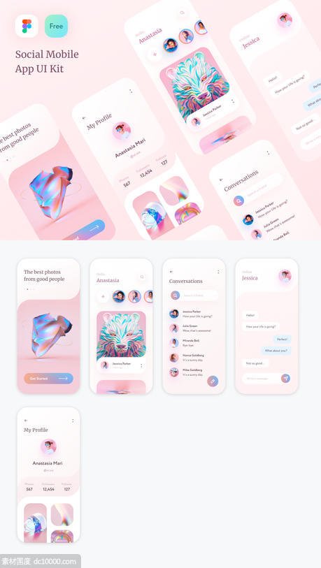 粉色风格社交app ui .fig素材下载 - 源文件