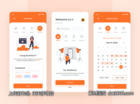 摄影拍摄预约app ui .xd素材下载 - 源文件