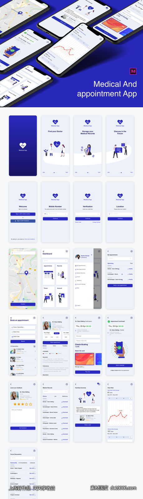 医疗app ui .xd素材下载 - 源文件