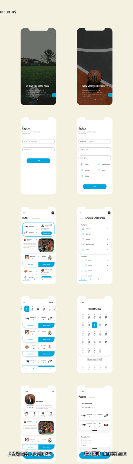 体育新闻app ui .xd素材下载-源文件-素材国度dc10000.com