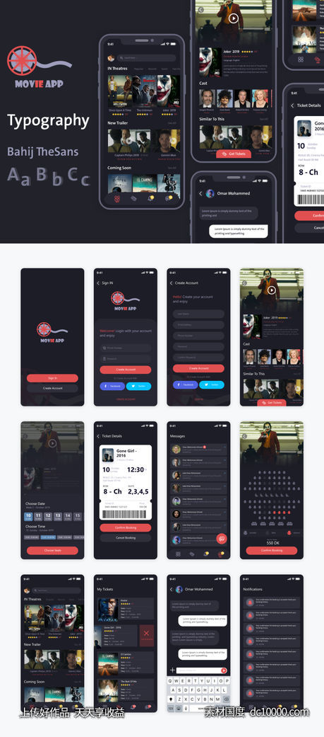电影票务app ui .xd素材下载-源文件-素材国度dc10000.com