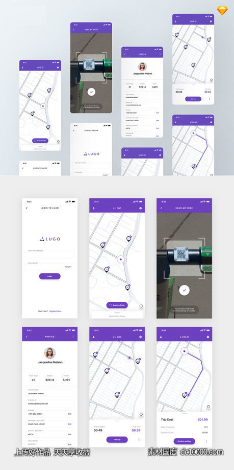 共享单车app ui .sketch素材下载-源文件-素材国度dc10000.com