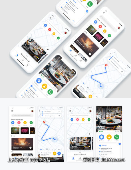 Google 地图 APP ui Redesign .xd素材下载-源文件-素材国度dc10000.com