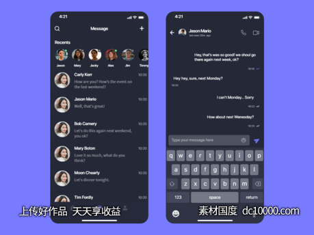 短信息message app 聊天界面UI .sketch素材下载 - 源文件