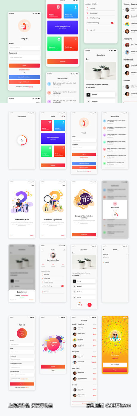 问答app ui .psd素材下载 - 源文件