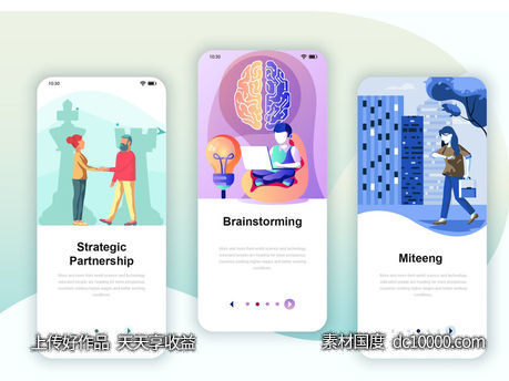 一组app onboarding插画 .ai .svg .eps素材下载-源文件-素材国度dc10000.com