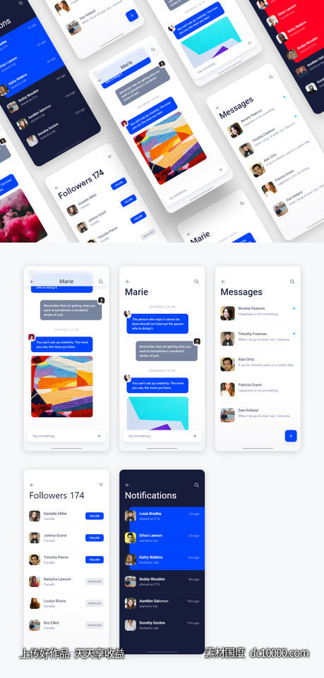 聊天、信息app ui .xd素材下载-源文件-素材国度dc10000.com