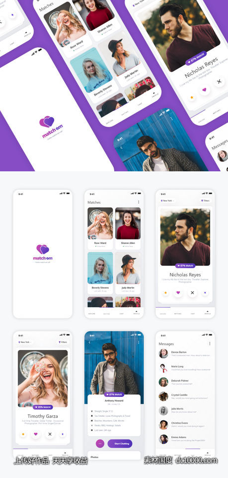 约会app ui matchem .sketch素材下载-源文件-素材国度dc10000.com
