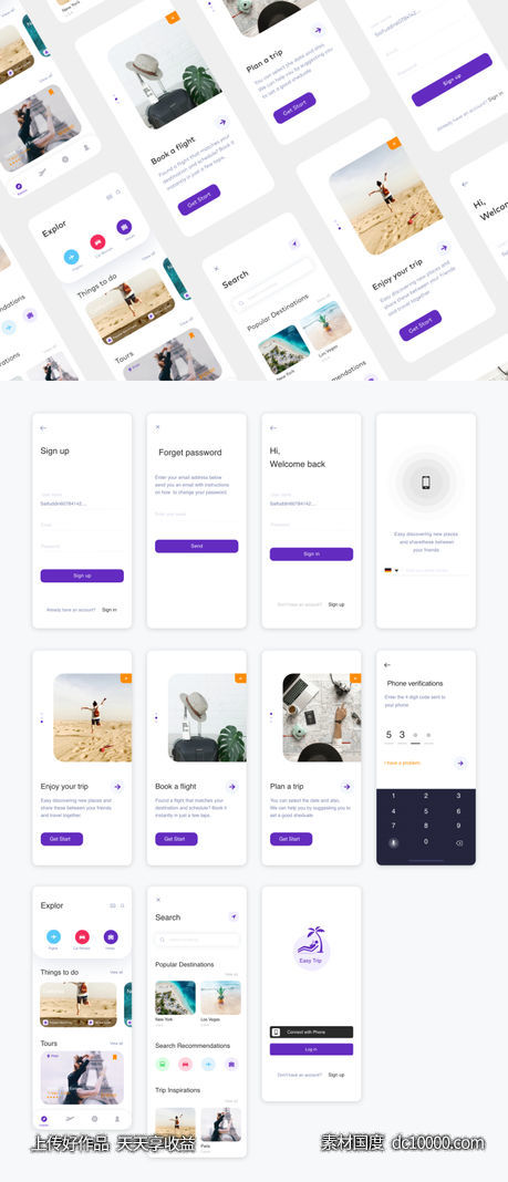简洁旅行app ui .xd素材下载-源文件-素材国度dc10000.com