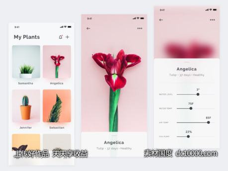 绿植app ui .sketch素材下载-源文件-素材国度dc10000.com