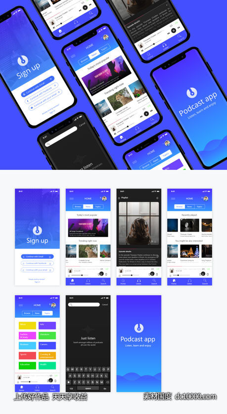 Podcast 蓝色主题UI redesign .sketch素材下载-源文件-素材国度dc10000.com