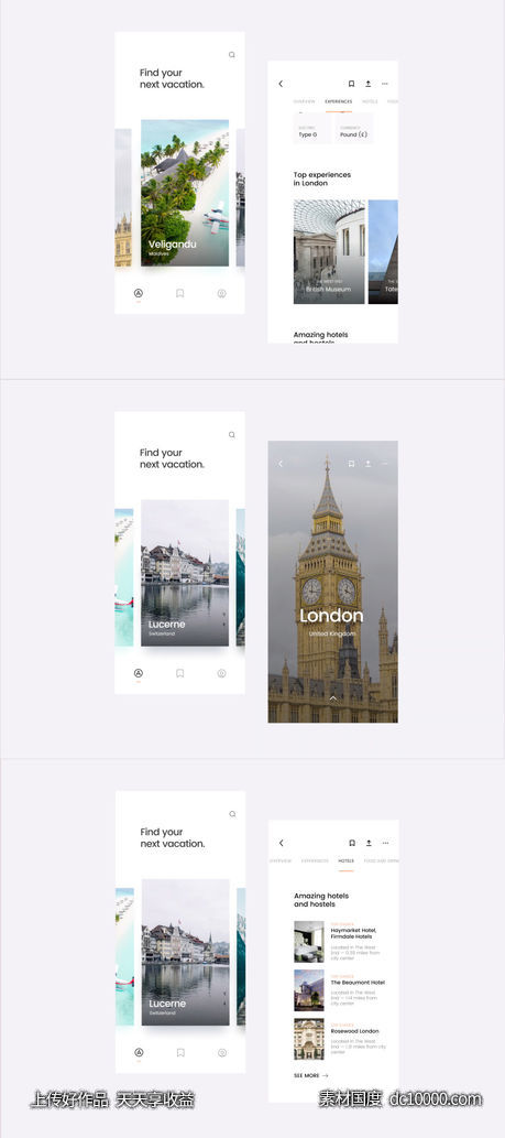 旅行app ui .sketch素材下载-源文件-素材国度dc10000.com