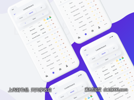 app 排行榜页面ui .xd素材下载 - 源文件