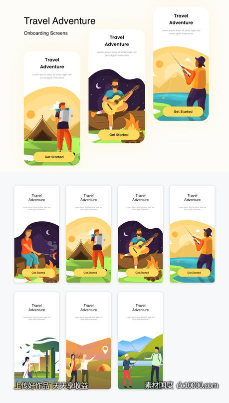 户外冒险app onboarding 插画 .xd素材下载-源文件-素材国度dc10000.com