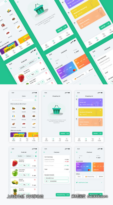 超市外卖app ui .xd素材下载-源文件-素材国度dc10000.com