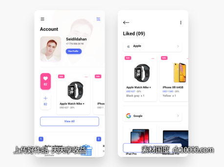 电商app ui .xd素材下载-源文件-素材国度dc10000.com