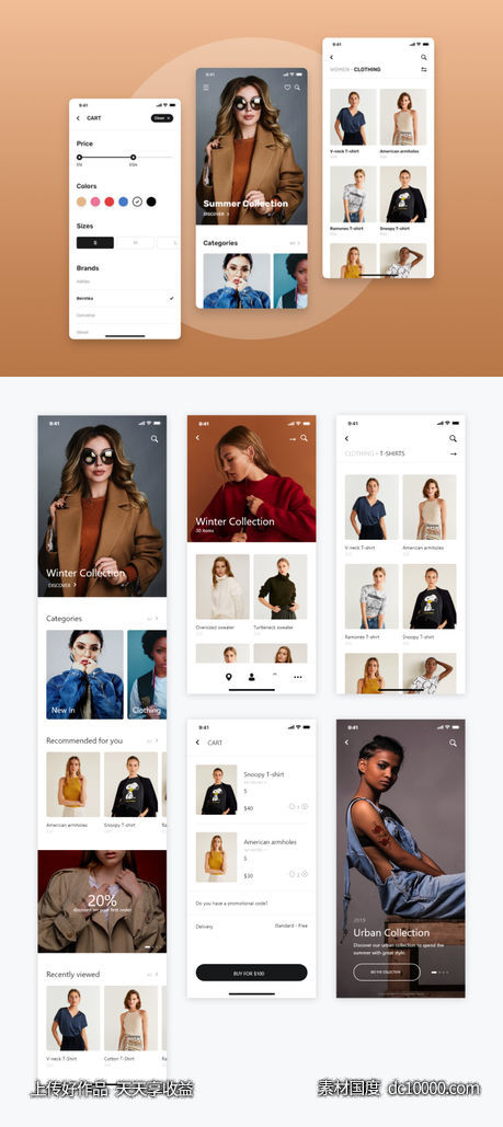 简洁电商app ui .sketch素材下载-源文件-素材国度dc10000.com