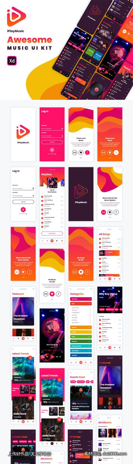 音乐app ui 模板 iplaymusic uikit .xd素材下载-源文件-素材国度dc10000.com