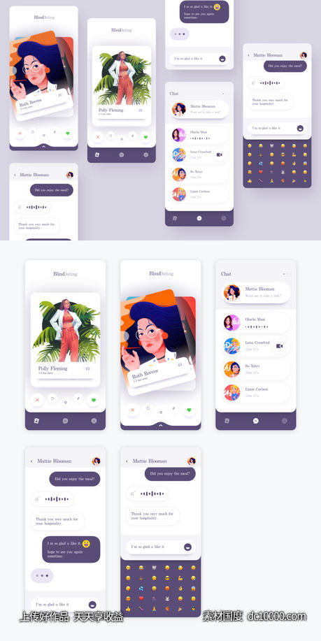 类似探探的约会app ui .sketch素材下载 - 源文件