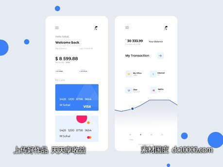 简洁银行app ui .xd素材下载 - 源文件