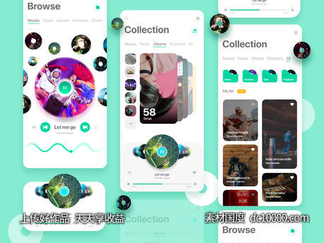 音乐app ui .xd素材下载-源文件-素材国度dc10000.com