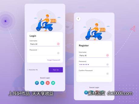 快递app登陆注册页面UI .fig素材下载-源文件-素材国度dc10000.com