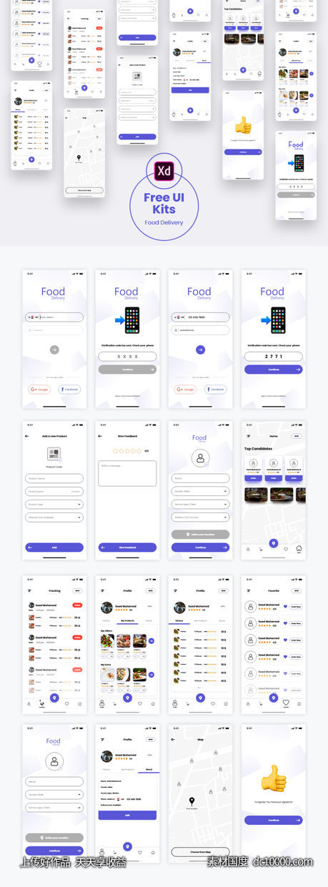 外卖app ui 架构 .xd素材下载-源文件-素材国度dc10000.com