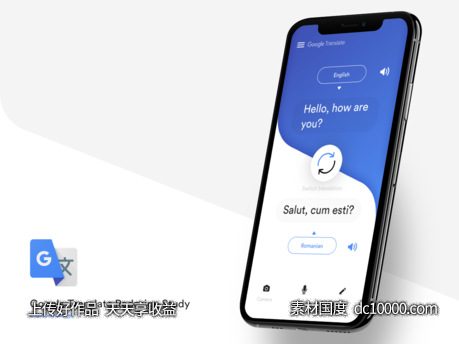 google翻译 app redesign首页ui .sketch素材下载-源文件-素材国度dc10000.com