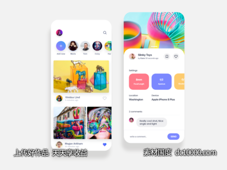 摄影交流app ui .xd素材下载-源文件-素材国度dc10000.com