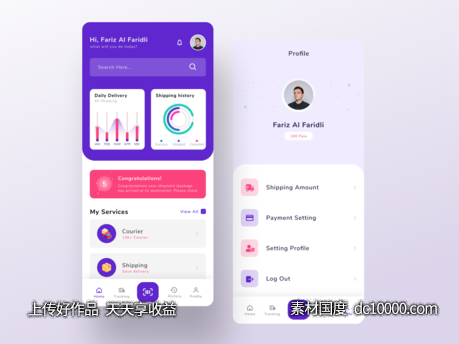 物流app 首页、用户页面UI .fig素材下载-源文件-素材国度dc10000.com