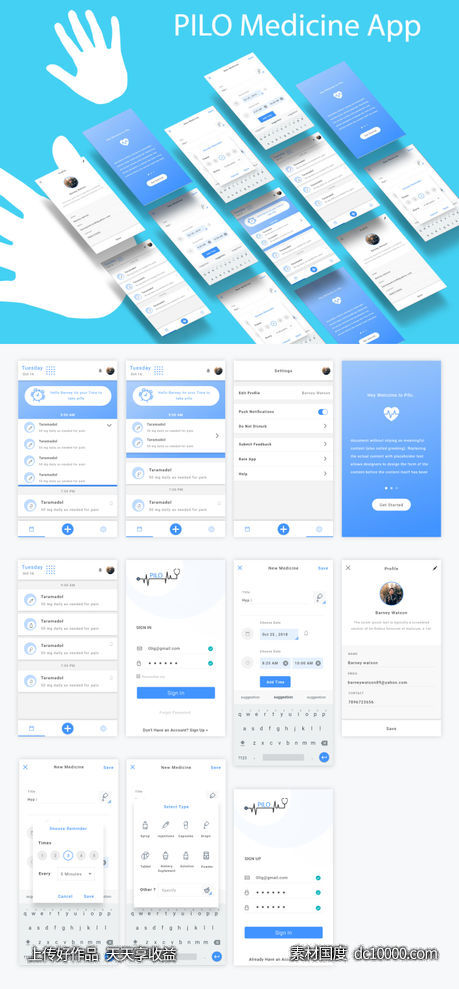 Medicine App 医疗app ui .xd素材下载 - 源文件