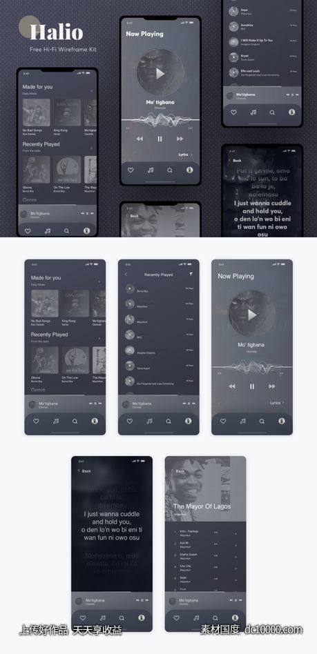 Halio 音乐app ui .sketch素材下载-源文件-素材国度dc10000.com