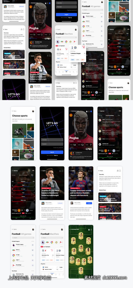 体育新闻app ui .xd素材下载-源文件-素材国度dc10000.com