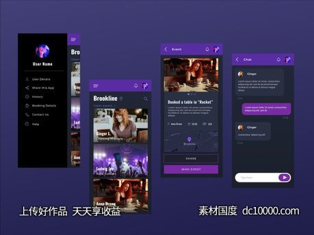 Night Event App ui .fig素材下载-源文件-素材国度dc10000.com