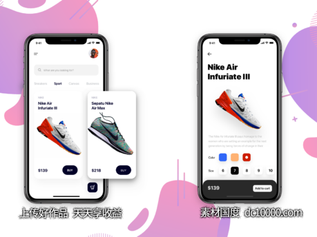 nike app ui concept .sketch素材下载-源文件-素材国度dc10000.com