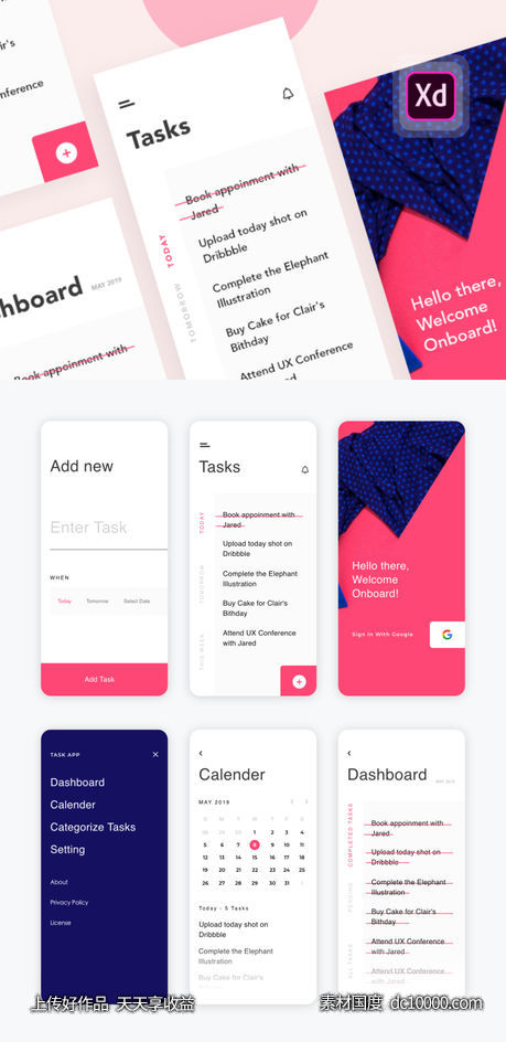 任务计划app ui .xd素材下载-源文件-素材国度dc10000.com