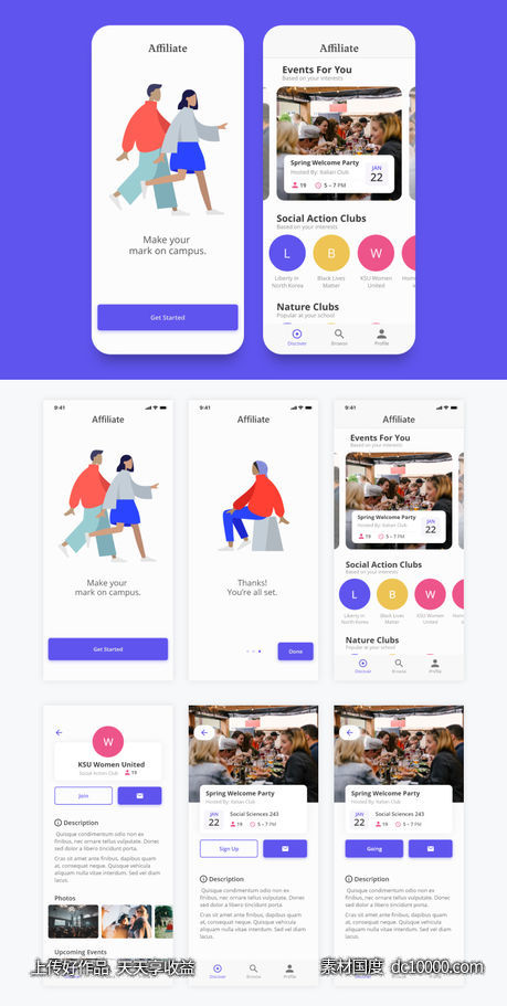 Adobe Creative Jam app ui .xd素材下载-源文件-素材国度dc10000.com