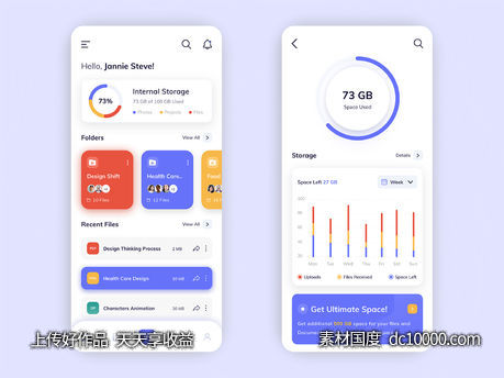 网盘app dashboard .sketch素材下载-源文件-素材国度dc10000.com