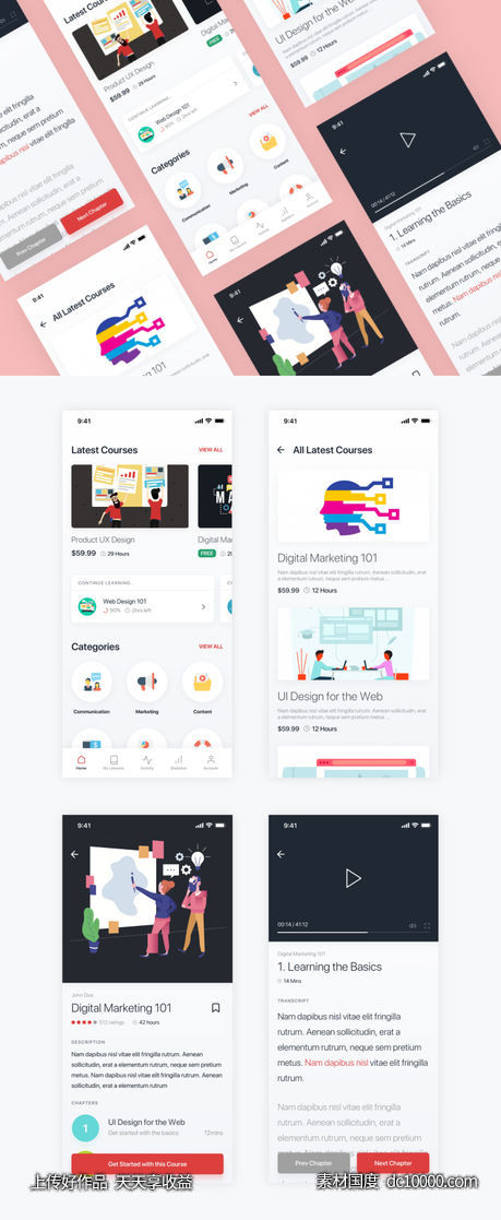 在线教育app ui .sketch素材下载 - 源文件