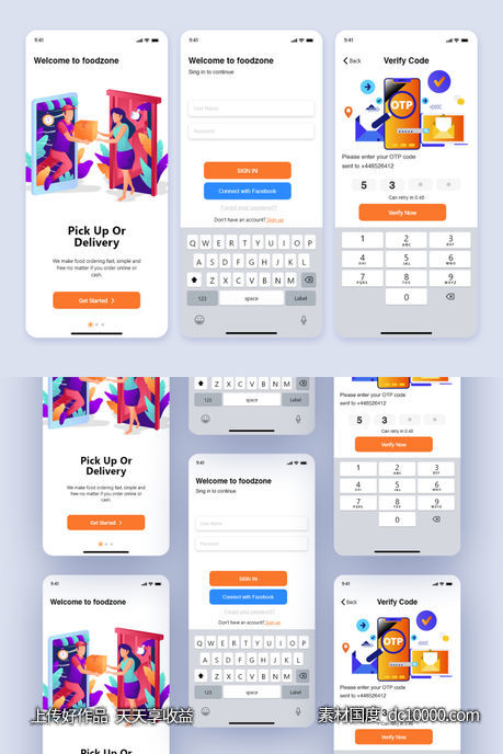 外卖app 注册页面ui .xd素材下载-源文件-素材国度dc10000.com