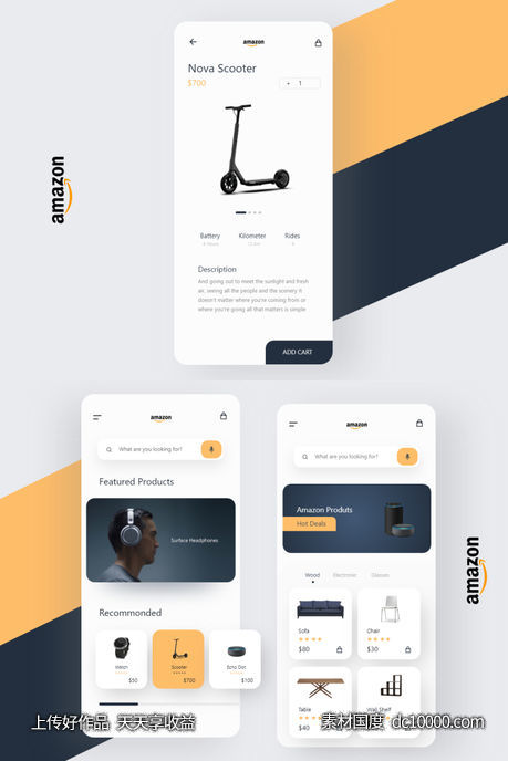 amazon app redesign 2 .xd素材下载-源文件-素材国度dc10000.com