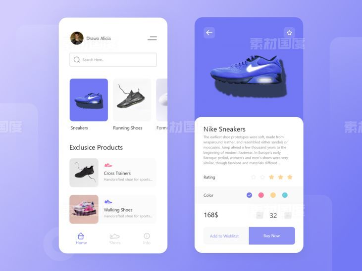 鞋类电商app ui .xd素材下载