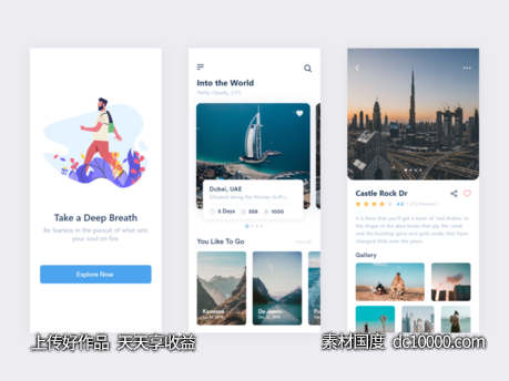 旅行app ui .xd素材下载-源文件-素材国度dc10000.com