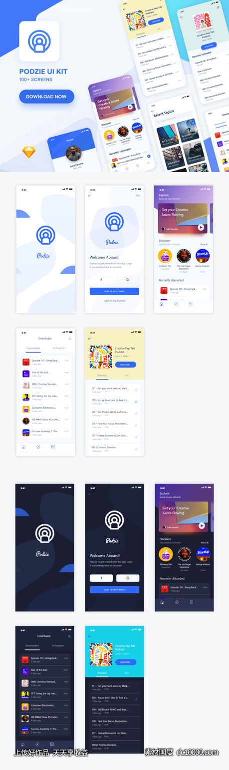 Podcast App ui .sketch素材下载-源文件-素材国度dc10000.com