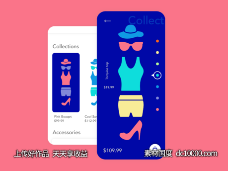 shopping app ui .sketch素材下载 - 源文件