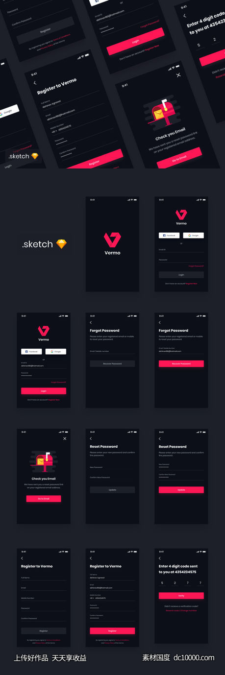 app登录注册页面ui .sketch素材下载-源文件-素材国度dc10000.com