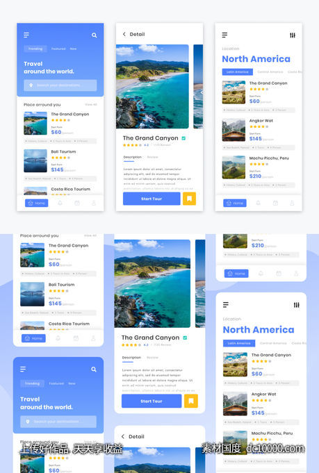 旅行app ui .fig素材下载-源文件-素材国度dc10000.com