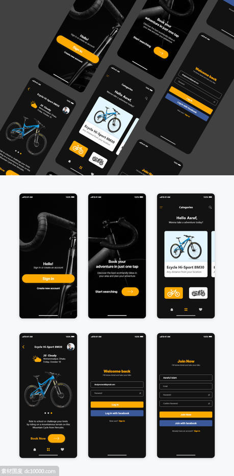 自行车出租app ui .xd素材下载 - 源文件