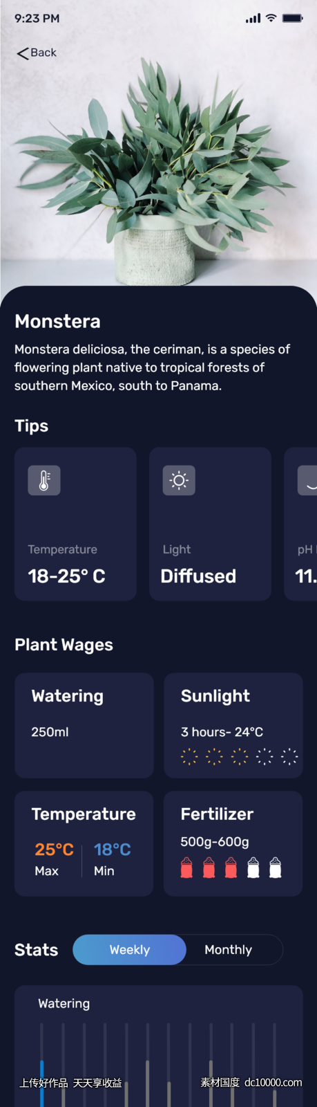 种植类app ui .sketch素材下载-源文件-素材国度dc10000.com