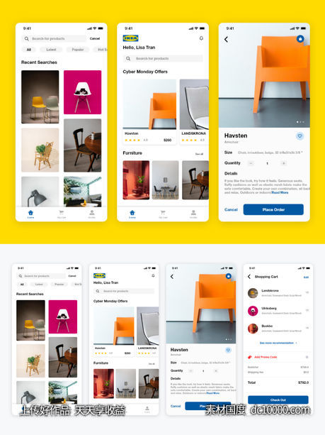Ikea宜家 app ui concept .xd素材下载-源文件-素材国度dc10000.com